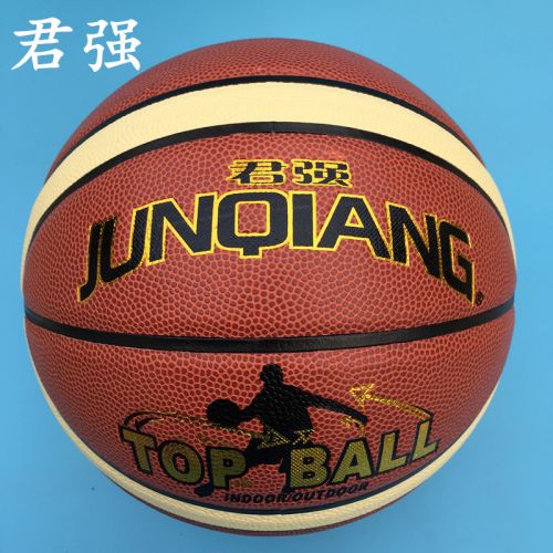 Ballon de basket en cuir véritable - Ref 1992222