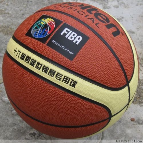 Ballon de basket en PU - Ref 1992223
