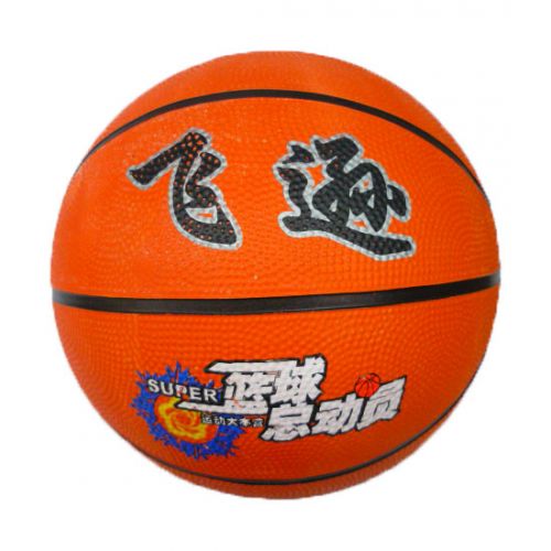 Ballon de basket en caoutchouc - Ref 1992224