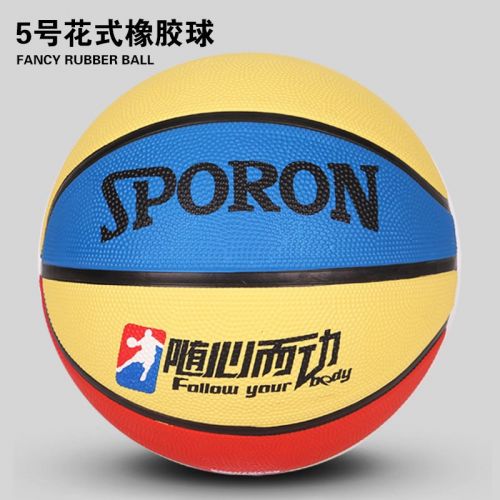 Ballon de basket VICBALL en caoutchouc - Ref 1992229