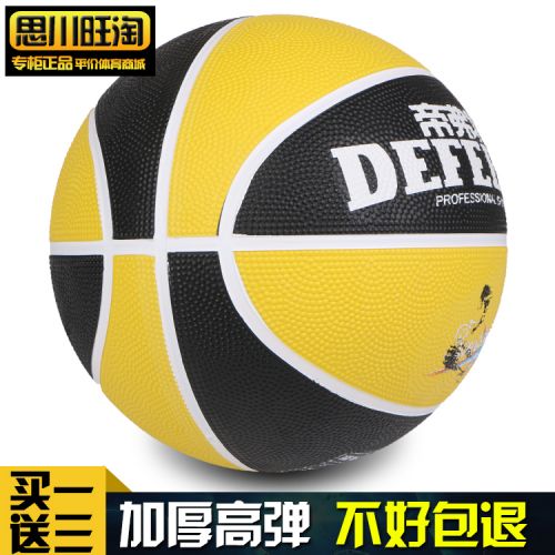 Ballon de basket DEFEEAT en caoutchouc - Ref 1992235