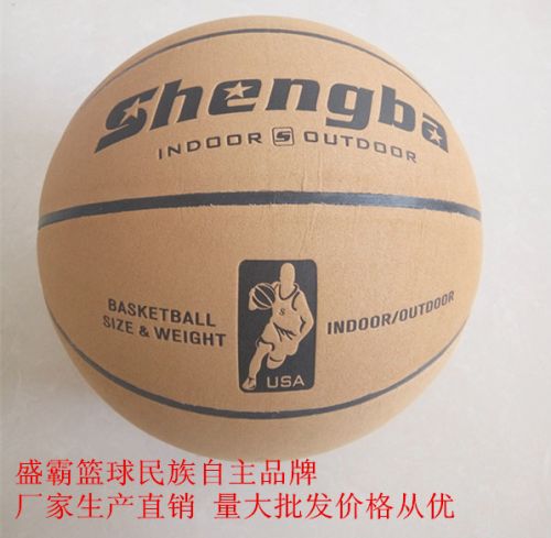 Ballon de basket en ZK microfibre - Ref 1992244