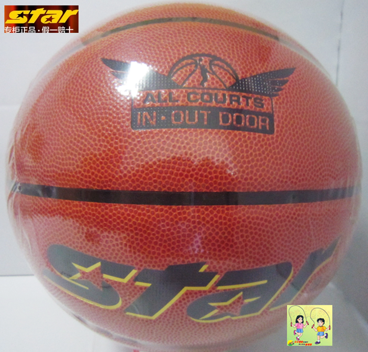 Ballon de basket STAR en PU - Ref 1992257