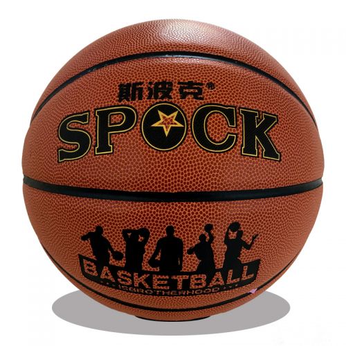 Ballon de basket SPOCK en ZK microfibre - Ref 1992258