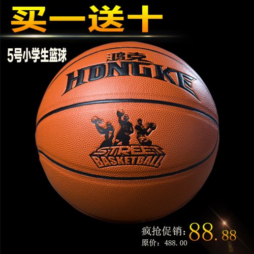 Ballon de basket en PU - Ref 1992266