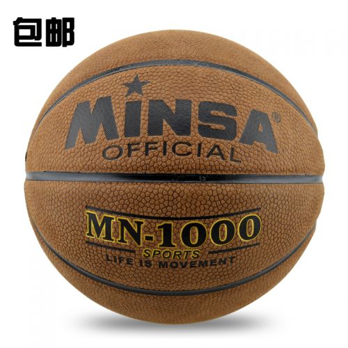 Ballon de basket MINSA en cuir véritable - Ref 1992271