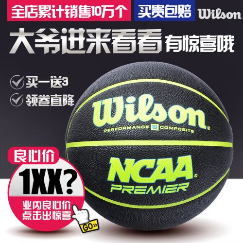 Ballon de basket WILSON en PU - Ref 1992277