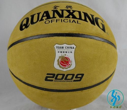 Ballon de basket en cuir véritable - Ref 1992282