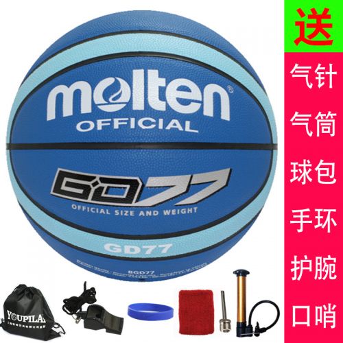 Ballon de basket MOLTEN en PU - Ref 1992284