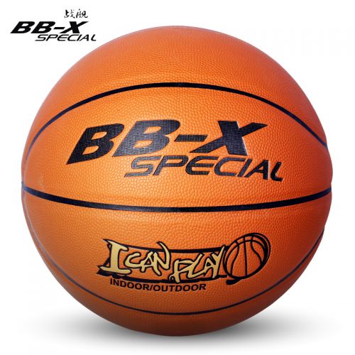 Ballon de basket BBX SPECIAL en PU - Ref 1992297
