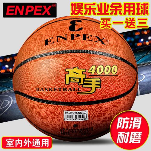Ballon de basket ENPEX en PVC - Ref 1992304