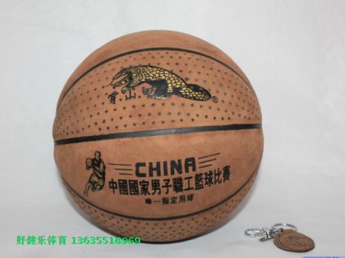 Ballon de basket en cuir véritable - Ref 1992310