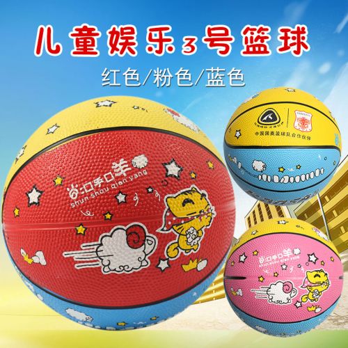 Ballon de basket en caoutchouc - Ref 1992311