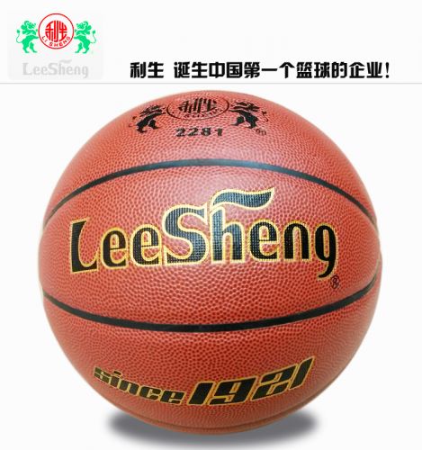 Ballon de basket LEESHENG en PU - Ref 1992323