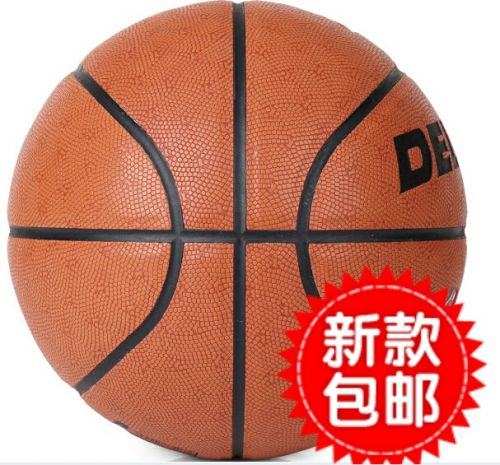 Ballon de basket en PU - Ref 1992326