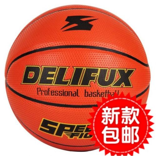 Ballon de basket en PU - Ref 1992328