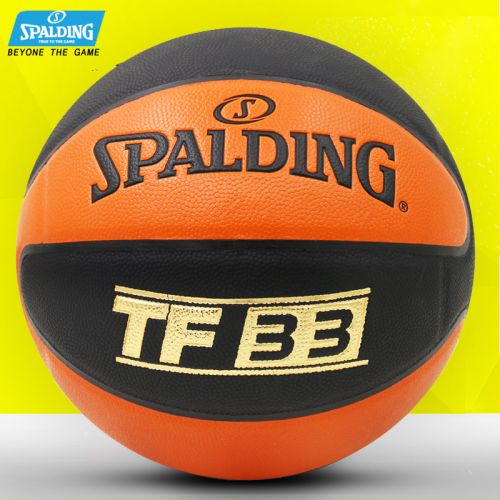 Ballon de basket SPALDING en PU - Ref 1992332