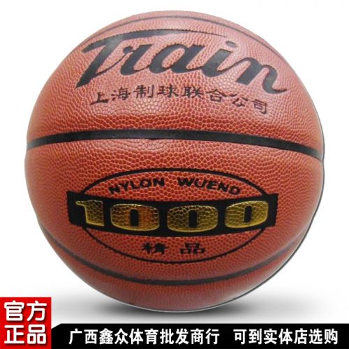 Ballon de basket TRAIN en PU - Ref 1992339