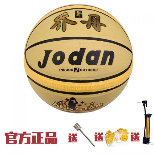 Ballon de basket en PU - Ref 1992342