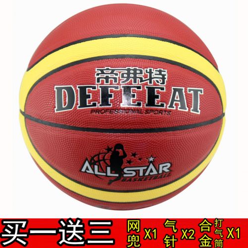 Ballon de basket en PU - Ref 1992358