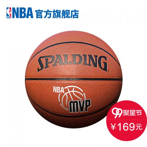 Ballon de basket SPALDING en PU - Ref 1992361