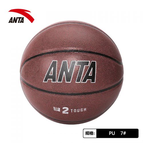 Ballon de basket ANTA en PU - Ref 1992366