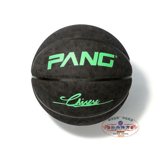 Ballon de basket PANG en ZK microfibre - Ref 1992373