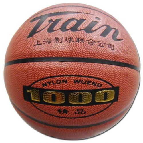 Ballon de basket en PU - Ref 1992377