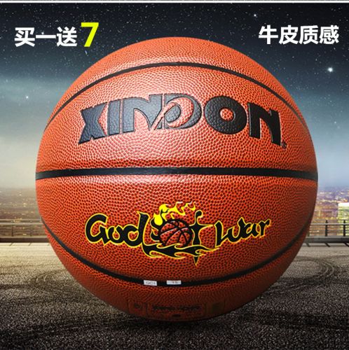 Ballon de basket en PU - Ref 1992381
