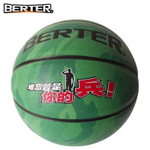 Ballon de basket BERTER en PU - Ref 1992384