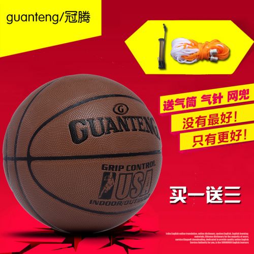 Ballon de basket en ZK microfibre - Ref 1992387