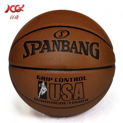 Ballon de basket en PU - Ref 1992389