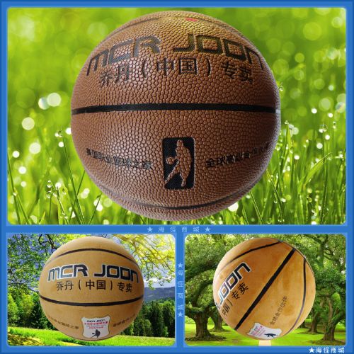 Ballon de basket en PU - Ref 1992391
