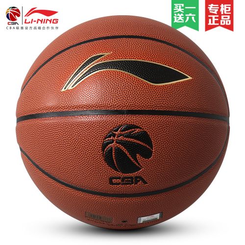Ballon de basket LINING en ZK microfibre - Ref 1992392