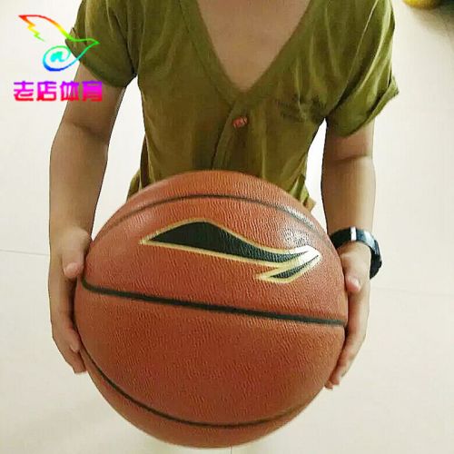 Ballon de basket LINING en PU - Ref 1992396