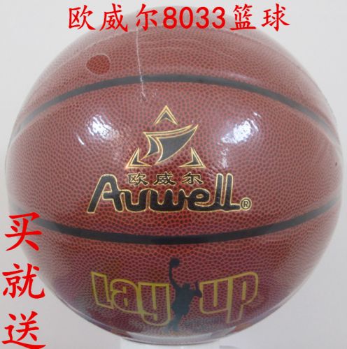 Ballon de basket AUWELL en PU - Ref 1992400