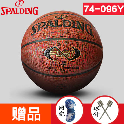 Ballon de basket 1992402
