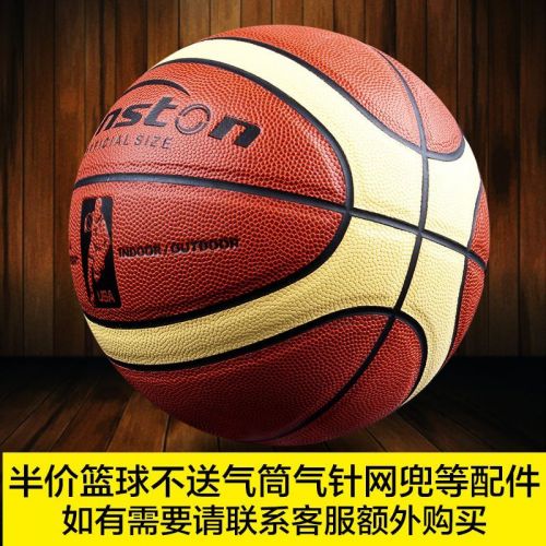 Ballon de basket SENSTON en ZK microfibre - Ref 1992410