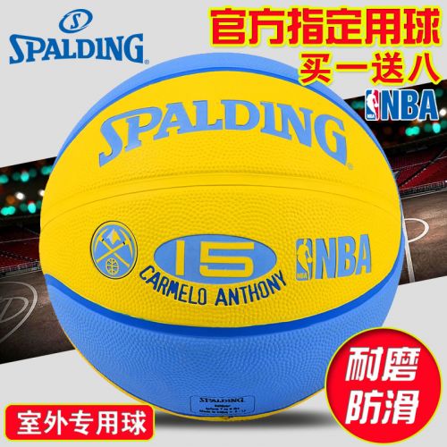 Ballon de basket SPALDING en caoutchouc - Ref 1992413