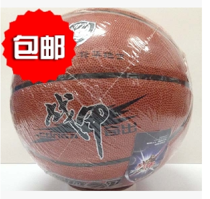 Ballon de basket en PVC - Ref 1992415