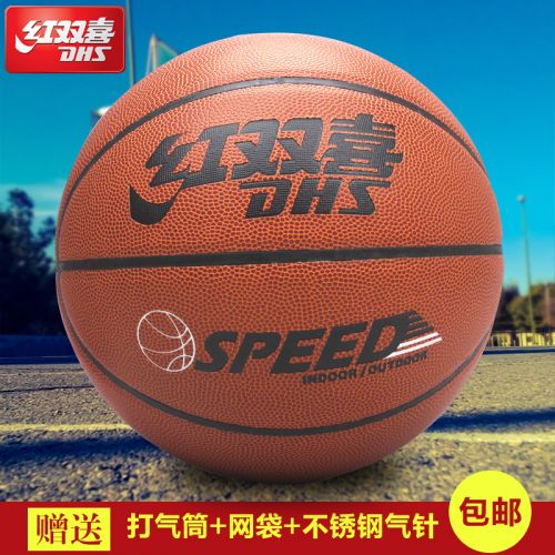 Ballon de basket en PVC - Ref 1992418