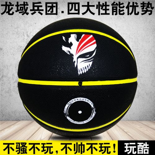 Ballon de basket SELPHY en caoutchouc - Ref 1992422