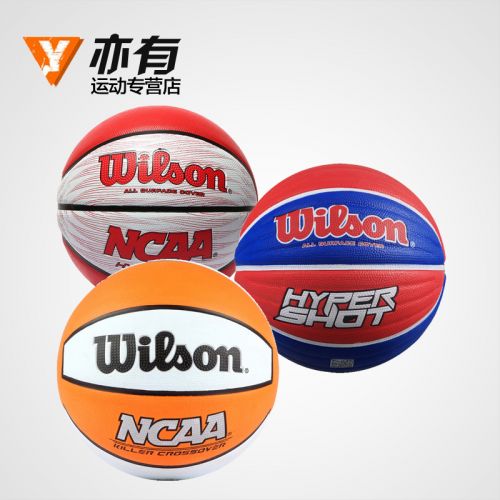 Ballon de basket WILSON en caoutchouc - Ref 1992428