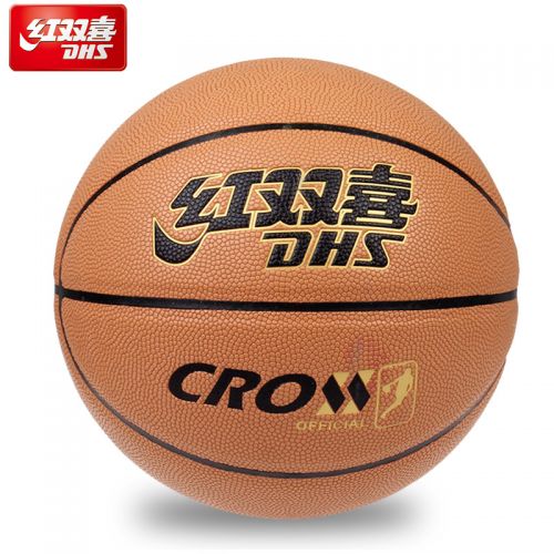 Ballon de basket en PU - Ref 1992429