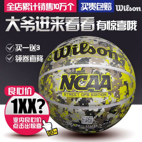 Ballon de basket WILSON en PU - Ref 1992432