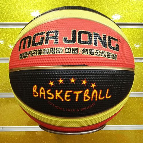 Ballon de basket en caoutchouc - Ref 1992435