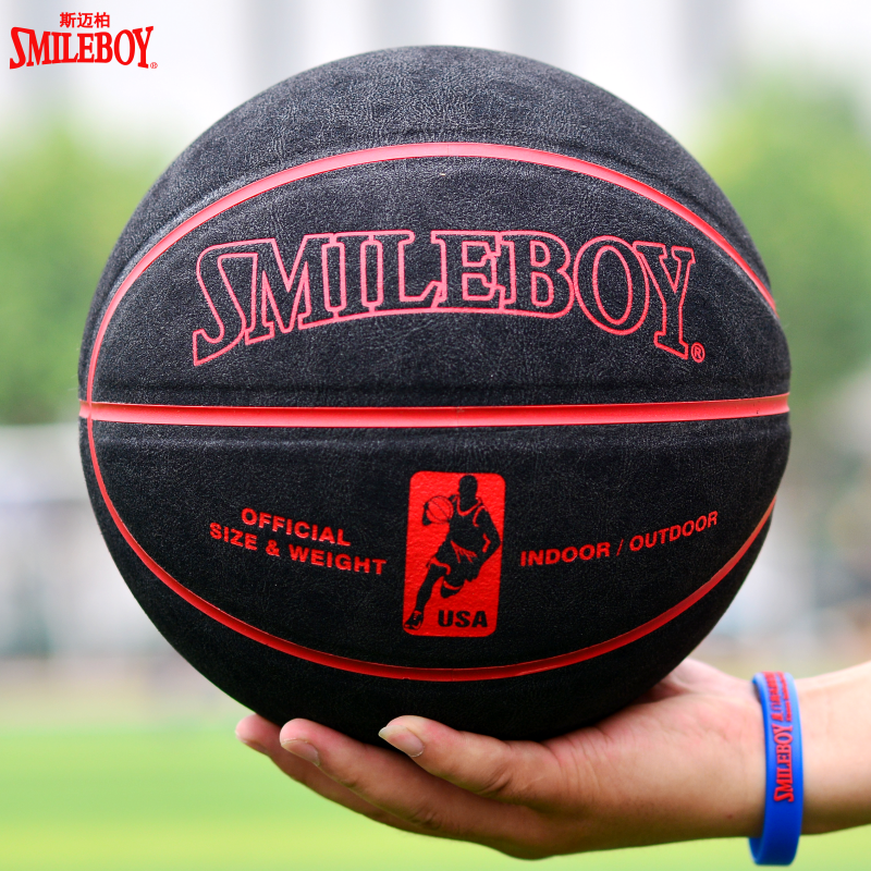 Ballon de basket SMILEBOY en ZK microfibre - Ref 1992437