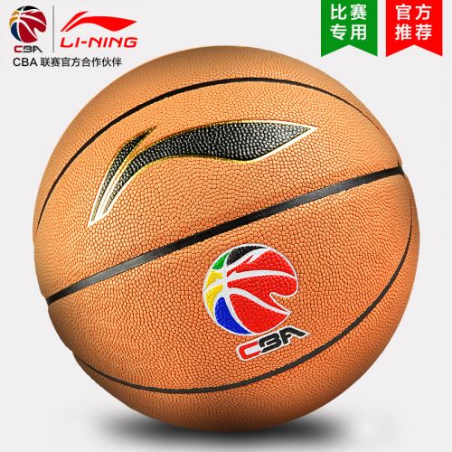Ballon de basket LINING en ZK microfibre - Ref 1992442