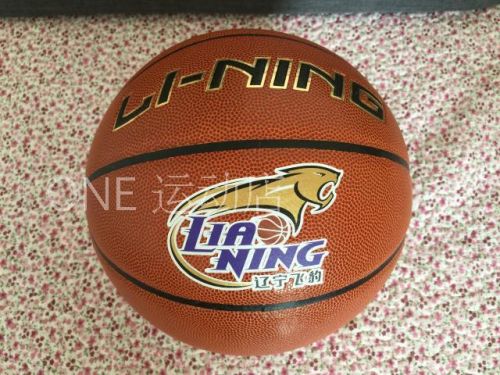 Ballon de basket LINING en PU - Ref 1992457