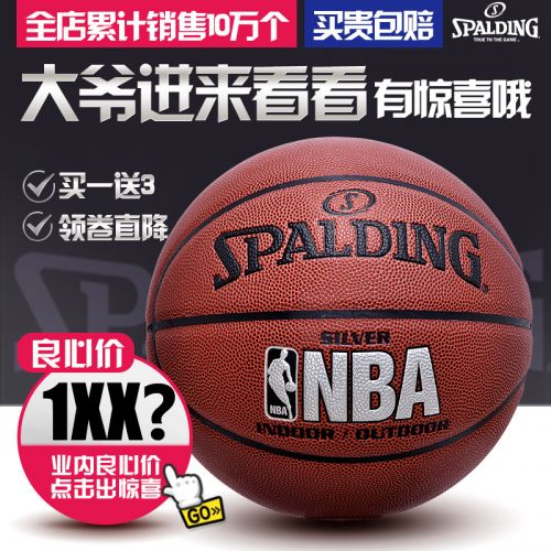 Ballon de basket SPALDING en PU - Ref 1992467